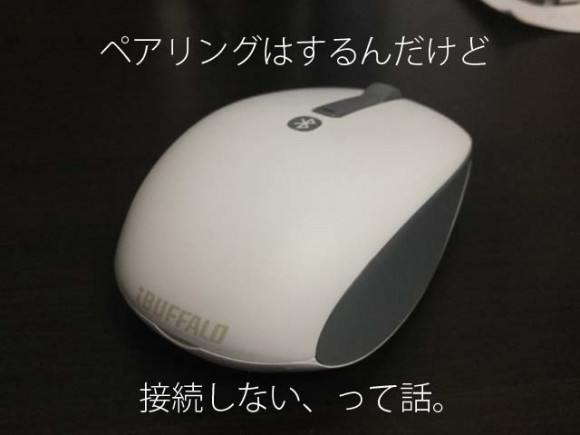 mouse3