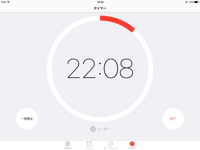 集中力が足りないので ポモドーロメソッド を導入したら 案外良さげ ブログが書けたよ