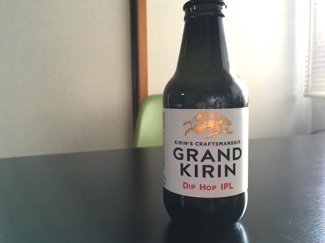 Grand Kirinのiplを飲んでみた さすが上質の味わい ブログが書けたよ ブログが書けたよ
