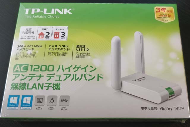 家庭内で特定の機器の無線lanが繋がらなくなったので子機をtp Link T4uhに買い替えた ブログが書けたよ