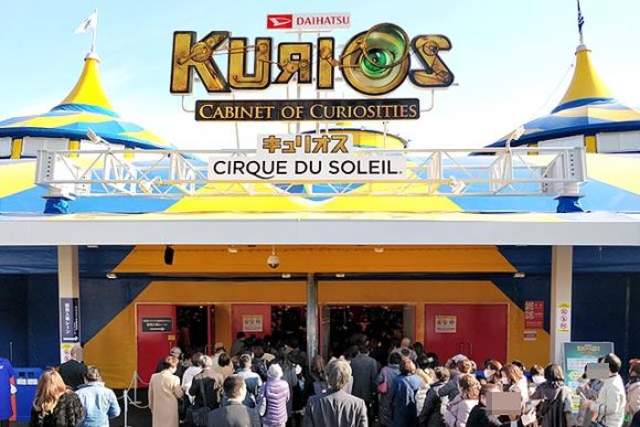 シルクドゥソレイユ「KURIOS（キュリオス）」を観てきました！感想と会場の様子など | ブログが書けたよ！