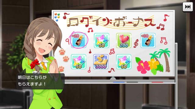 デレステ無課金で75 000ジュエルは貯めることが出来るのか の検証 ブログが書けたよ