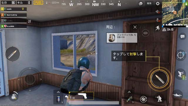 はじめてのpubg 超初心者がわからなかった単語などまとめ ブログが書けたよ