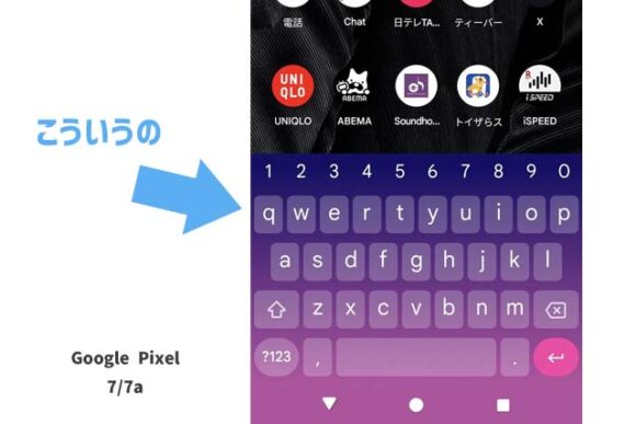  iOS 用 Gboard がキーボード アプリに Google マップ、YouTube、Doodling の「インク」タブを導入