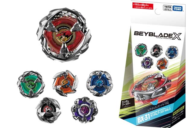 早い者勝ち】ティラノビート 4-70Q 3-60S 赤緑セット まとめ売り Amazon |